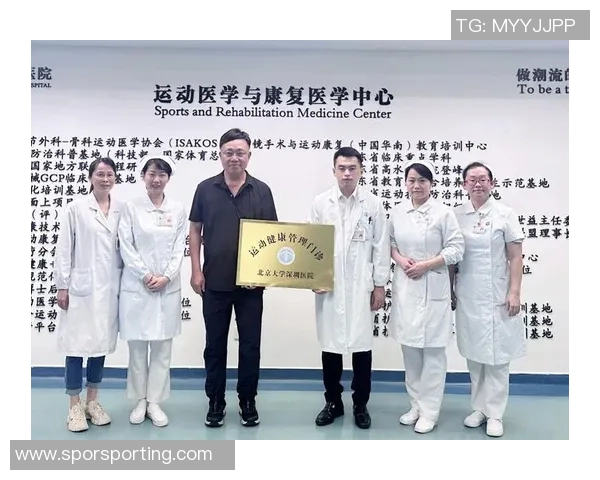 运动康复新视角:科学方法与个性化治疗方案的创新融合