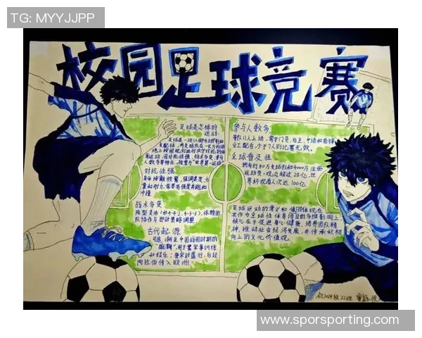 出身优越的足球明星有哪些他们的成长故事和成就分享